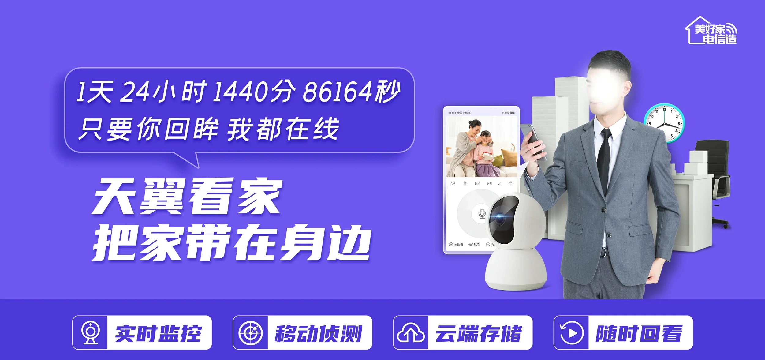 中国电信 国营尖峰岭林业公司电信宽带 宽带套餐